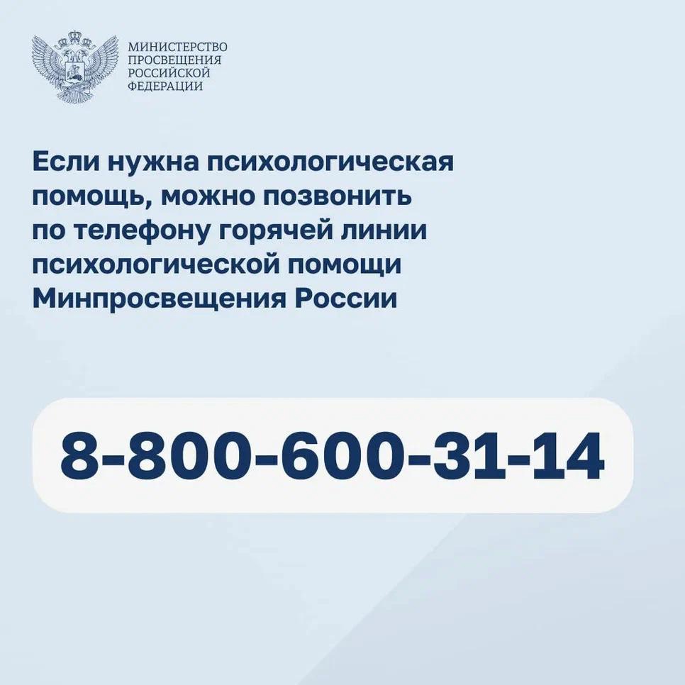 Угрозы по телефону. Что делать? Угрозы по телефону. Что делать?.