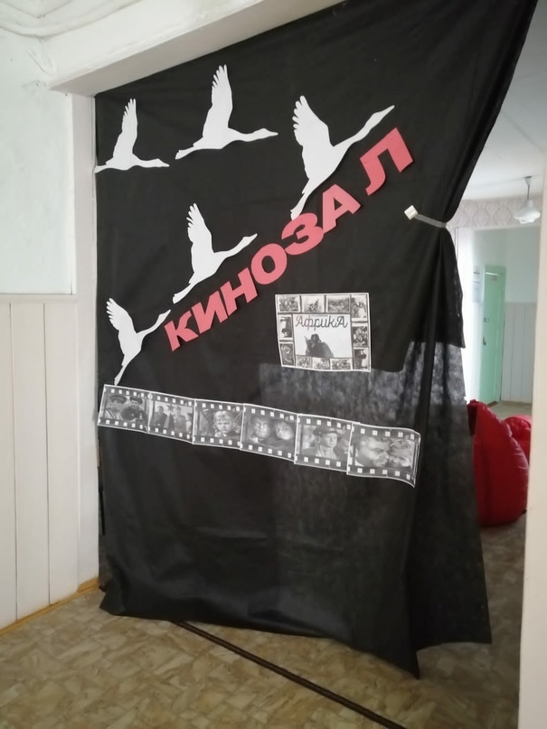 Просмотр фильма "Африка".